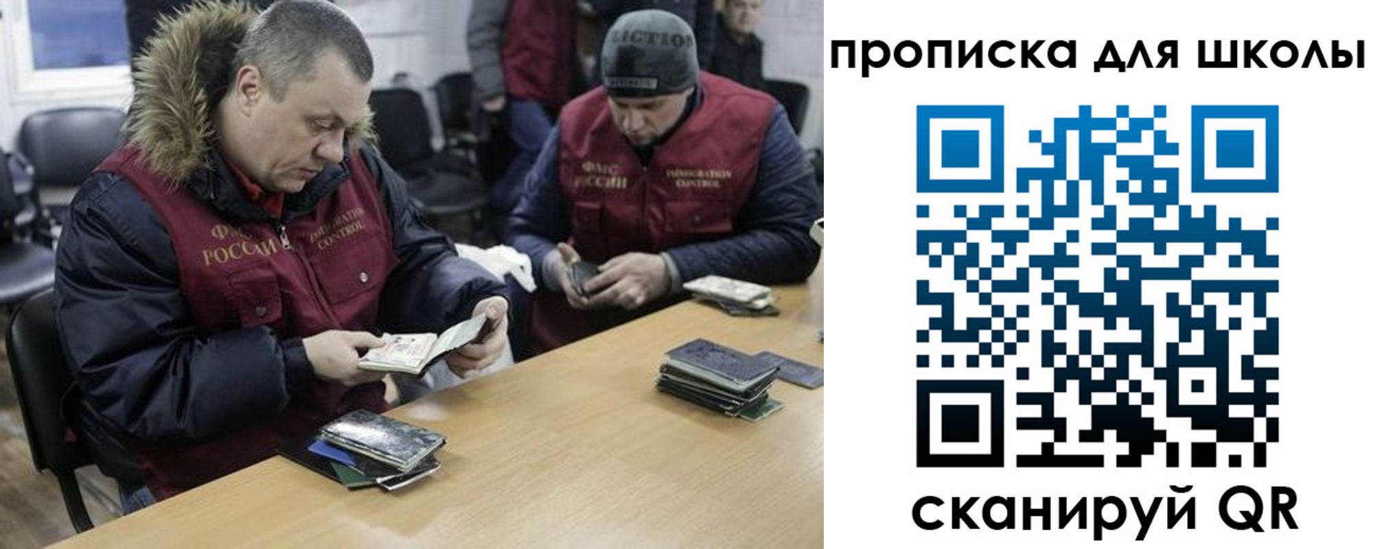 временная регистрация гарантия в Бугульме