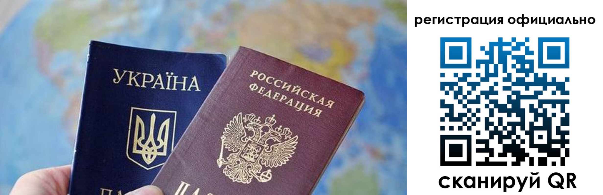 временная регистрация в квартире в Бугульме